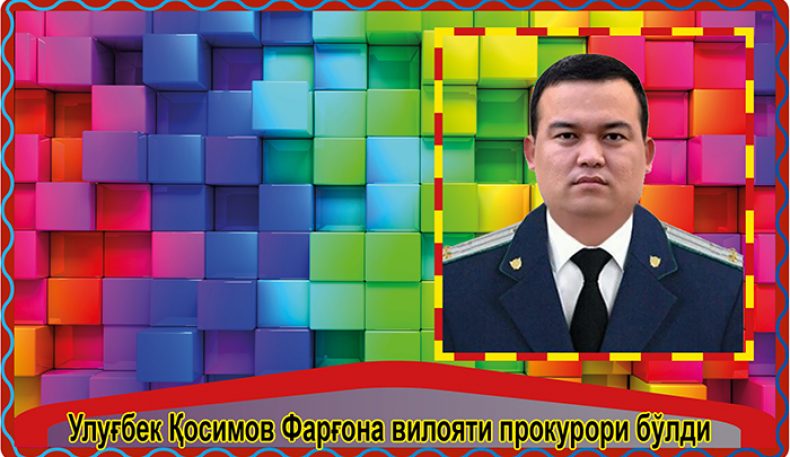 Улуғбек Қосимов Фарғона вилояти прокурори бўлди