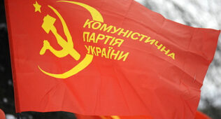 Украинада коммунистик партиянинг фаолияти тақиқланди