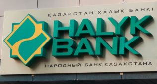 «қазақстан халық банкі» forbes рейтингидан жой олди