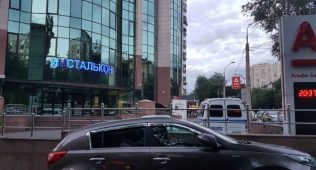 Назарбаев истеъфосидан сўнг олма-ота банкларида доллар тугаб қолди
