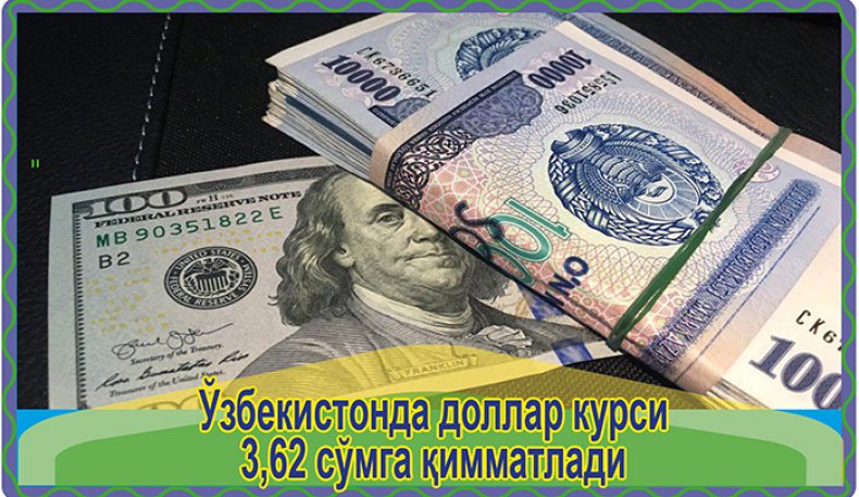 Ўзбекистонда доллар курси 3,62 сўмга қимматлади